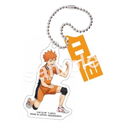 【グッズ-キーホルダー】ハイキュー!! +nameアクリルキーホルダー VS好敵手 日向翔陽
