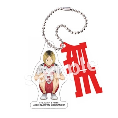 【グッズ-キーホルダー】ハイキュー!! +nameアクリルキーホルダー VS好敵手 孤爪研磨