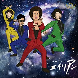 マキシシングル Bradio Hotelエイリアン Peeping Life盤 アニメイト