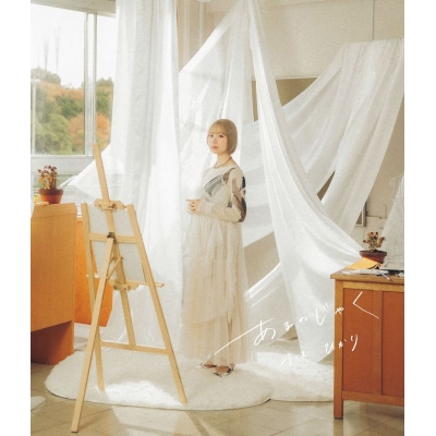 【音楽】TV 幼馴染とはラブコメにならない ED「あまのじゃく」/小玉ひかり