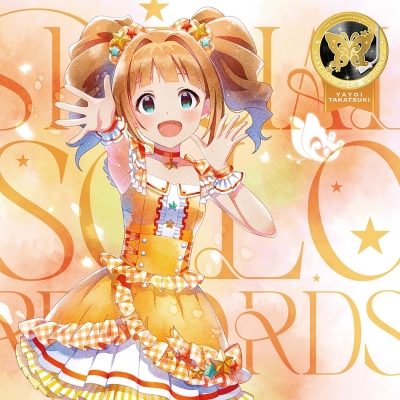 【音楽】THE IDOLM@STER MILLION LIVE! SPECIAL SOLO RECORDS 高槻やよい