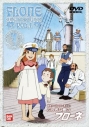 【DVD】TV 家族ロビンソン漂流記 ふしぎな島のフローネ VOL.1の画像