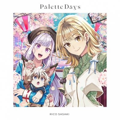 【音楽】TV アニメ『日本へようこそエルフさん。』オープニング主題歌「Palette Days」/佐々木李子【アニメ盤】