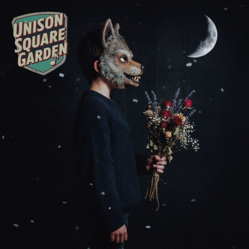 【音楽】TV うるわしの宵の月 OP/ED「うるわし/アザレアの風」/UNISON SQUARE GARDEN [初回生産限定盤]