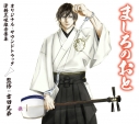 【サウンドトラック】TV ましろのおと オリジナル・サウンドトラック 津軽三味線 音楽集の画像