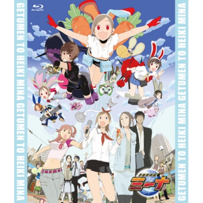 【Blu-ray】月面兎兵器ミーナ 全話いっき見(R)ブルーレイ
