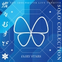 【音楽】THE IDOLM@STER LIVE THE@TER SOLO COLLECTION 「蝶々むすび」 FAIRY STARSの画像