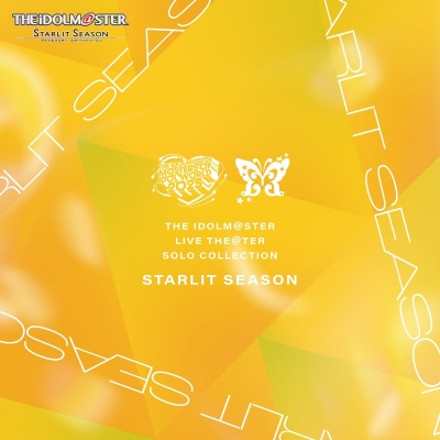 【音楽】THE IDOLM@STER LIVE THE@TER SOLO COLLECTION STARLIT SEASON