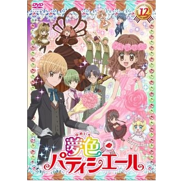 【DVD】TV 夢色パティシエール 12