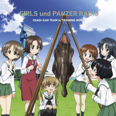 【DJCD】ラジオCD ガールズ&パンツァーRADIO ウサギさんチーム、もっともっと訓練中! Vol.1