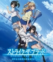 ストブらじお がyoutubeで第52回まで期間限定無料公開 アニメイトタイムズ ストブらじお がyoutubeで第52回まで期間限定無料公開 アニメイトタイムズ