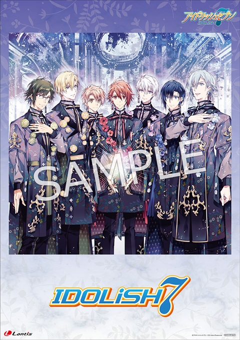 アルバム ゲーム アイドリッシュセブン Idolish7 2nd Album Opus 初回限定盤a アニメイト
