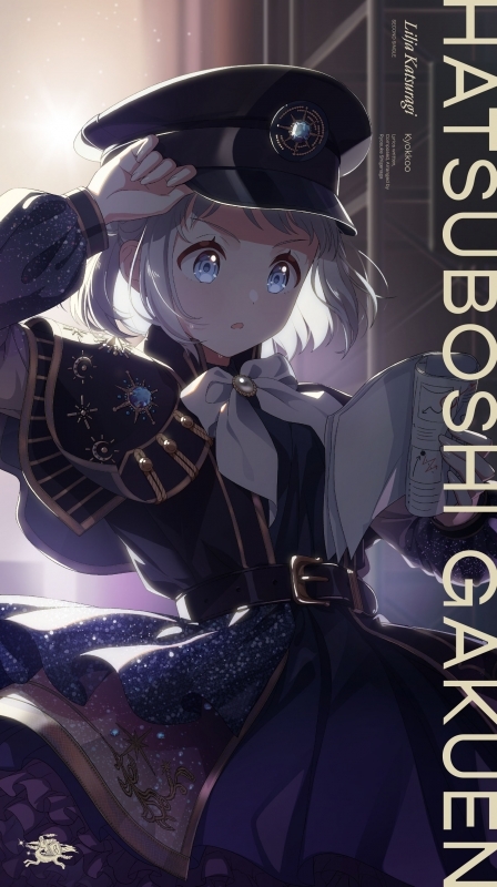 【音楽】学園アイドルマスター 初星学園 葛城リーリヤ 2nd Single「極光」