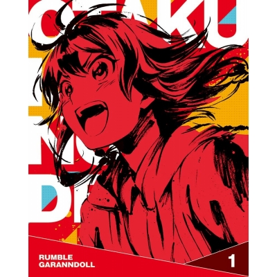 【Blu-ray】TV 逆転世界ノ電池少女 Vol.1