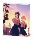 【Blu-ray】TV やがて君になる 1 通常版の画像