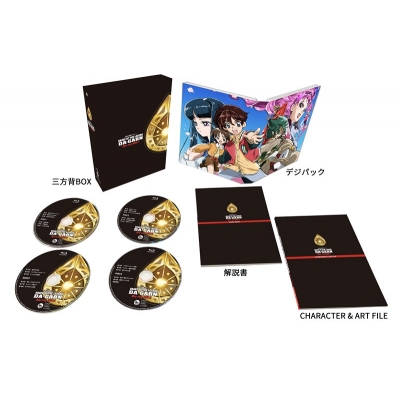 【Blu-ray】勇者シリーズ35周年記念『伝説の勇者ダ・ガーン』Blu-ray BOX I 通常版