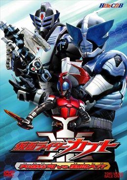 【DVD】HERO CLUB 仮面ライダーカブト Vol.2 天道総司vs風間大介
