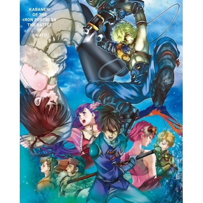 【Blu-ray】劇場版 甲鉄城のカバネリ 海門決戦 完全生産限定版