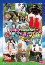 【DVD】西明日香&田所あずさのめもりアルバム 上編の画像