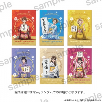 グッズ-ポストカード】響け！ユーフォニアム3 和紙絵葉書【まねきねこ 