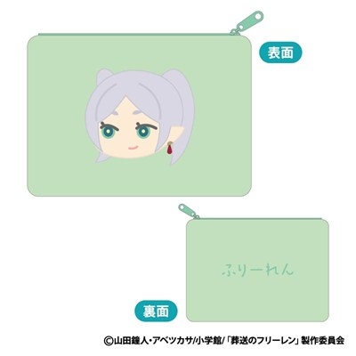【グッズ-ポーチ】葬送のフリーレン もふもふ フラットポーチ A:フリーレン(にこり)