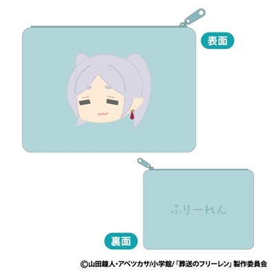 【グッズ-ポーチ】葬送のフリーレン もふもふ フラットポーチ B:フリーレン(しょぼしょぼ)