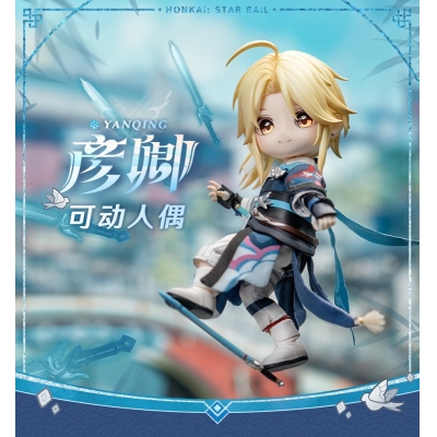 【アクションフィギュア】PICCODO 崩壊:スターレイル 彦卿 デフォルメドール【再販】