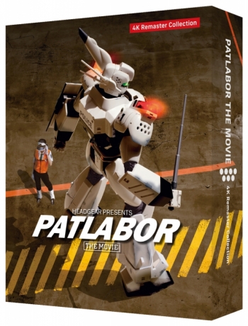 Blu-ray】機動警察パトレイバー 劇場版 4Kリマスターコレクション(4K 
