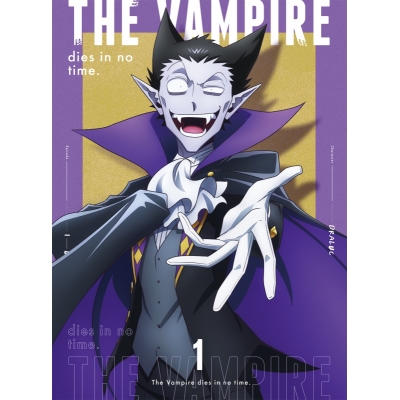 【DVD】TV 吸血鬼すぐ死ぬ vol.1