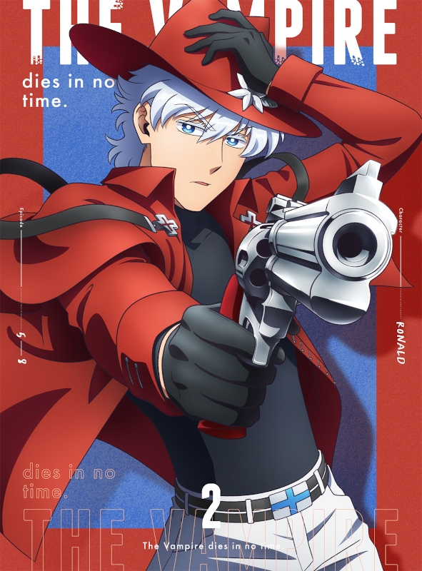 【Blu-ray】TV 吸血鬼すぐ死ぬ vol.2