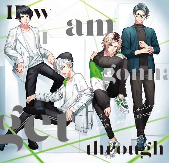 【ドラマCD】DYNAMIC CHORD vocalCD series 2nd apple-polisher アニメイト限定盤