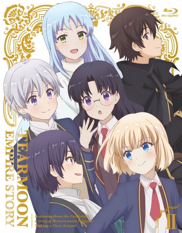 【Blu-ray】TV ティアムーン帝国物語～断頭台から始まる、姫の転生逆転ストーリー～ Vol.2