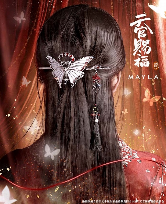 【グッズ-ヘアバンド】天官賜福 アイコニック ヘアオブジェ マジェステ ＋ 簪 [BK] 花城