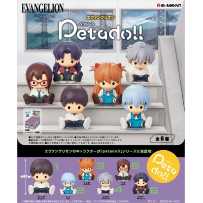 【トレーディングフィギュア】エヴァンゲリオン petadoll