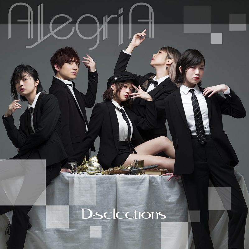 【主題歌】TV 賭ケグルイ×× ED「AlegriA」/D-selections DVD付