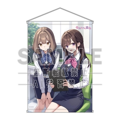 【コミック】受付ちゃん日誌 専門店限定セット【B2サイズタペストリー付き】