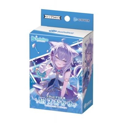 【グッズ-カードゲーム】ホロライブ hololive OFFICIAL CARD GAME スタートデッキ 青 猫又おかゆ