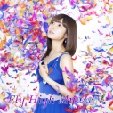 【アルバム】渕上舞/Fly High Myway !の画像