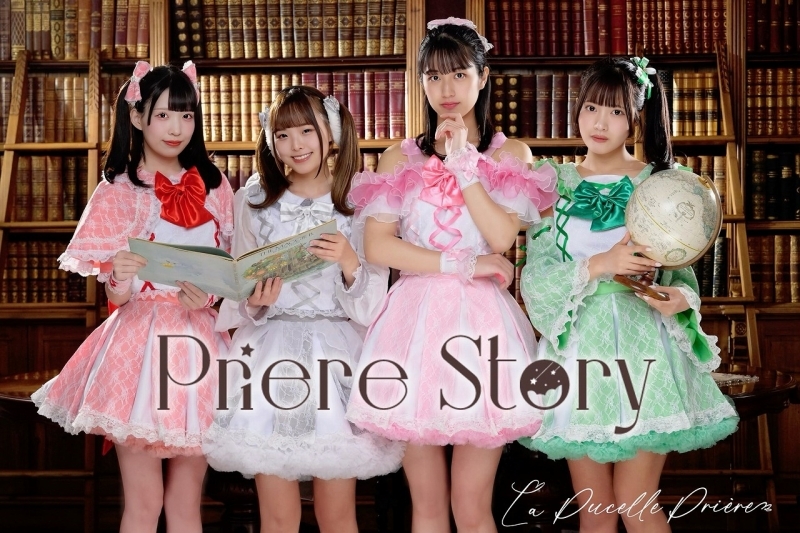 【DLカード】La Pucelle Priere「Priere Story」 Aタイプ