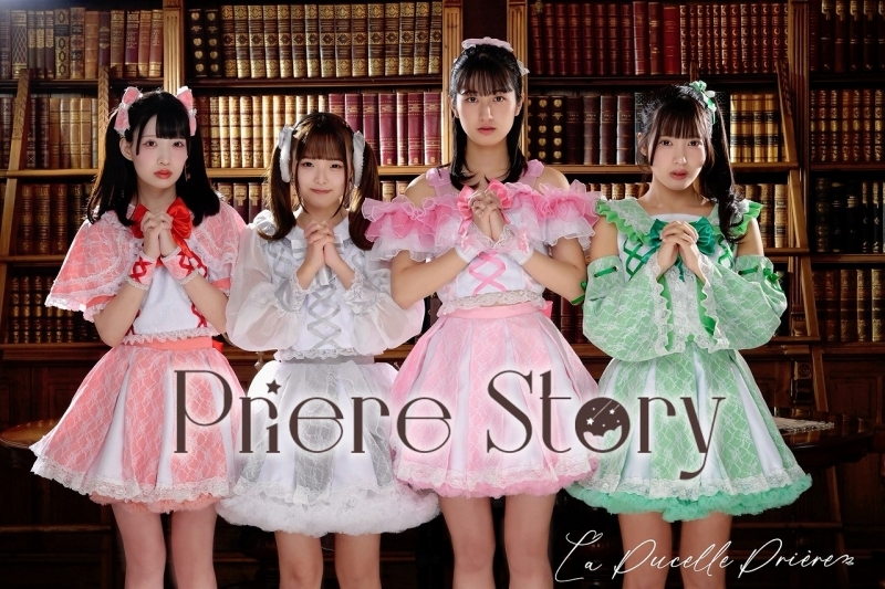 【DLカード】La Pucelle Priere「Priere Story」 Bタイプ