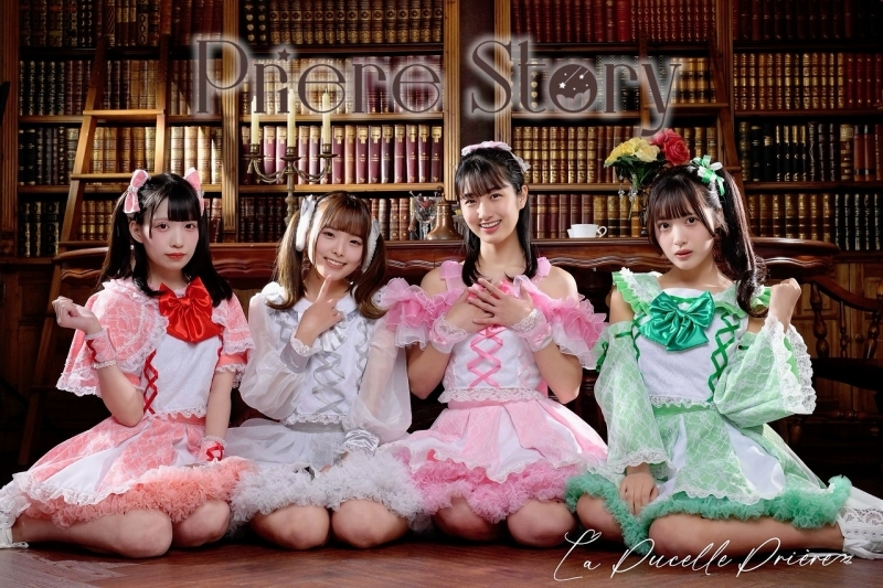 【DLカード】La Pucelle Priere「Priere Story」 Cタイプ