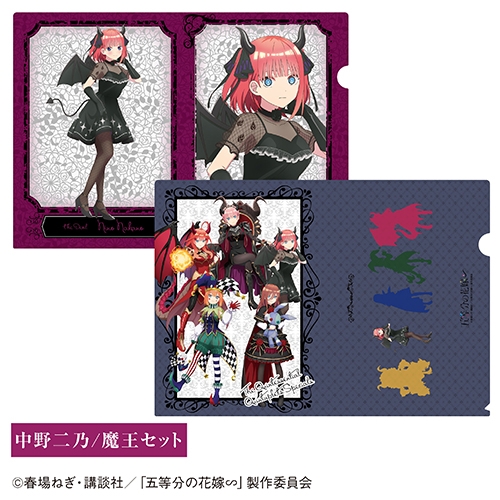 グッズ-クリアファイル】TVスペシャルアニメ「五等分の花嫁∽」 クリア 