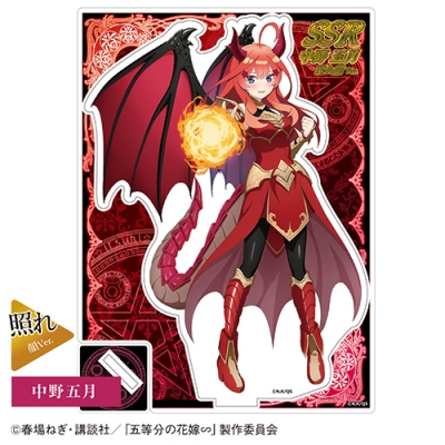 【グッズ-スタンドポップ】TVスペシャルアニメ「五等分の花嫁∽」 アクリルスタンド ⑤中野五月 照れ顔ver.【「カラオケの鉄人」コラボ】