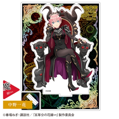 【グッズ-スタンドポップ】TVスペシャルアニメ「五等分の花嫁∽」 アクリルスタンド ①中野一花 魔顔ver.【「カラオケの鉄人」コラボ】