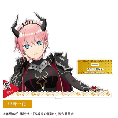 【グッズ-スタンドポップ】TVスペシャルアニメ「五等分の花嫁∽」 BIGアクリルスタンド ①中野一花 魔顔ver.【「カラオケの鉄人」コラボ】