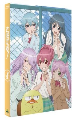 Blu-ray】TV さばげぶっ! 6 特装限定版 | アニメイト