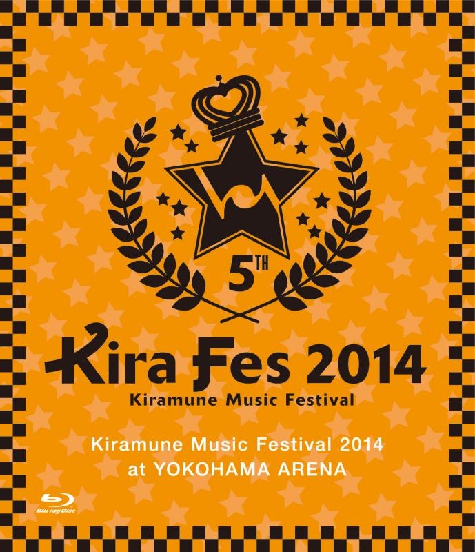 【Blu-ray】Kiramune Music Festival 2014 at YOKOHAMA ARENA