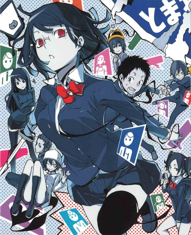 【Blu-ray】 TV デュラララ!! Blu-ray Disc BOX