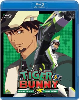【Blu-ray】TV TIGER & BUNNY SPECIAL EDITION SIDE TIGER 通常版