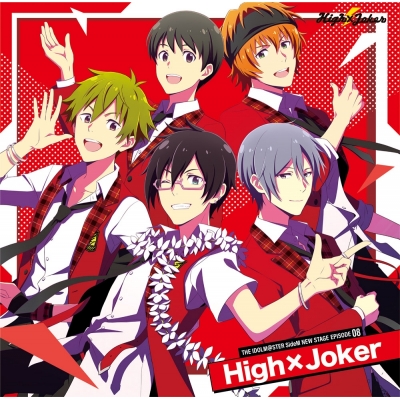 【キャラクターソング】THE IDOLM@STER SideM NEW STAGE EPISODE:08 High×Joker